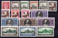 Vaticano A&ntilde;o 1933 N&ordm; 44/59 (*)