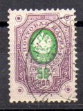 Finlandia A&ntilde;o 1891 N&ordm; Yvert 45 (o)
