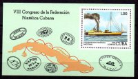 Sellos de Barcos Cuba Nº HB-73 (**)