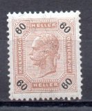 Austria Año 1899/02 Nº Yvert 76 (*)
