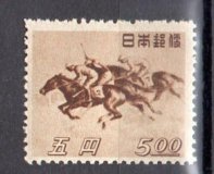 Japón Año 1948 Nº Yvert 383 (**)