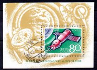 Rusia Hoja N&ordm; 54 (o)