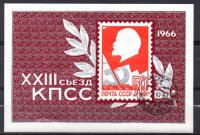 Rusia Hoja N&ordm; 41 (o)