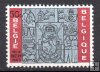 Bélgica Año 1963 Nº Yvert 1271 (**) 