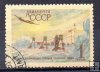 Rusia Aéreo Nº 104 (o)