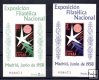 Exposición Filatelica Nacional Nº 1222/23 (**) Con el mismo número