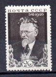 Rusia A&ntilde;o 1946 N&ordm; 1036 (**)