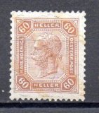 Austria Año 1904 Nº Yvert  93 (*)