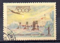 Rusia A&eacute;reo N&ordm; 104 (o)
