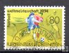 Liechtenstein año 1974 Nº Yvert  549 (o)