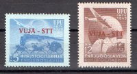 Sello de Triste Yugoslavia Nº Michel 22/23 (*)