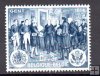 Bélgica Año 1964 Nº Yvert 1286 (**)