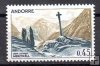 Andorra Francesa Año 1970 Nº Yvert 204 (**)