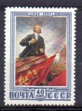 Rusia Año 1953 Nº Yvert 1647 (**)