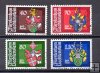 Liechtenstein Año 1980 Nº Yvert 684/87 (o)