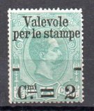 Italia A&ntilde;o 1890 N&ordm; Yvert 49 (o)