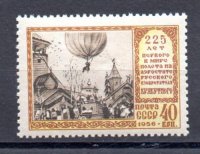 Rusia A&ntilde;o 1956 N&ordm; Yvert &nbsp;1875 (**)&nbsp;