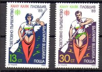 Deportes y Olimpiadas Bulgaria Nº 3257/58 (**)
