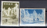 Japón Año 1951 Nº Yvert 460/61 (*)