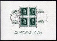 Alemania Imperio Nº Yvert 9 Nº Michel 9 (o)