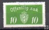 Noruega Servicio Año 1933/37 Nº Yvert 12B (o)