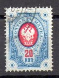 Finlandia Año 1891 Nº Yvert 43 (o)