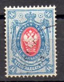 Finlandia Año 1891 Nº Yvert 42 (o)