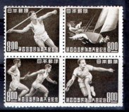 Japón Año 1949 Nº Yvert 438/41 (**)