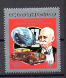 Sellos de coches Congo Nº 411 (**)