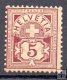 Suiza Año 1882/99 Nº Yvert 65 (**)