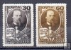 Rusia Año 1946 Nº Yvert 1077/78 (**)y (*)