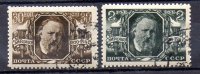 Rusia a&ntilde;o 1945 N&ordm;&nbsp;Yvert 1000/01 (o)