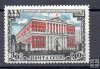 Rusia Año 1947 Nº Yvert 1110 (**)