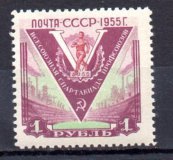Rusia A&ntilde;o 1956 N&ordm; 1778 (**)