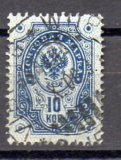 Finlandia Año 1891 Nº Yvert 41 (o)